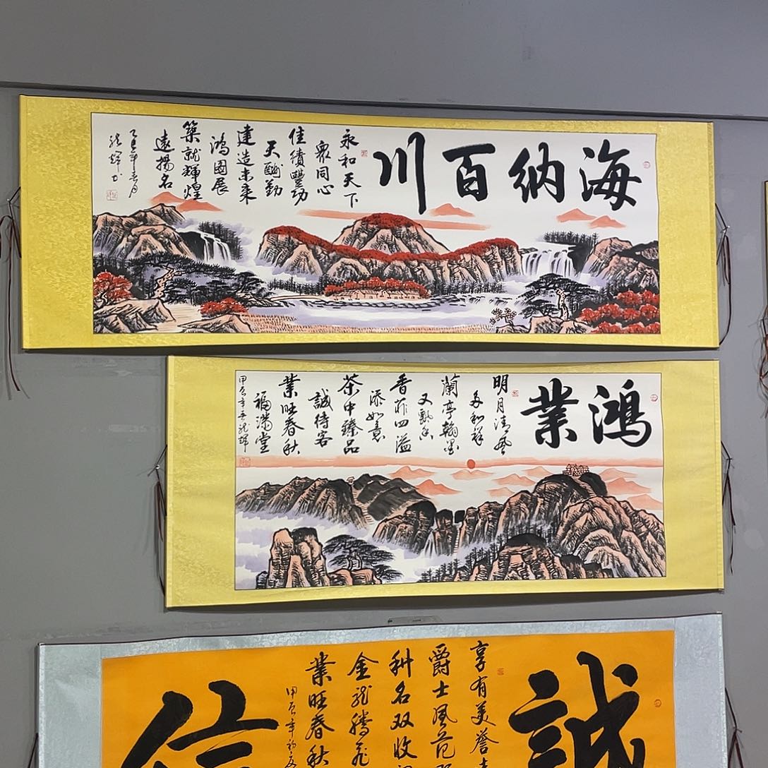 爱***间书法戴老师现场为你创造