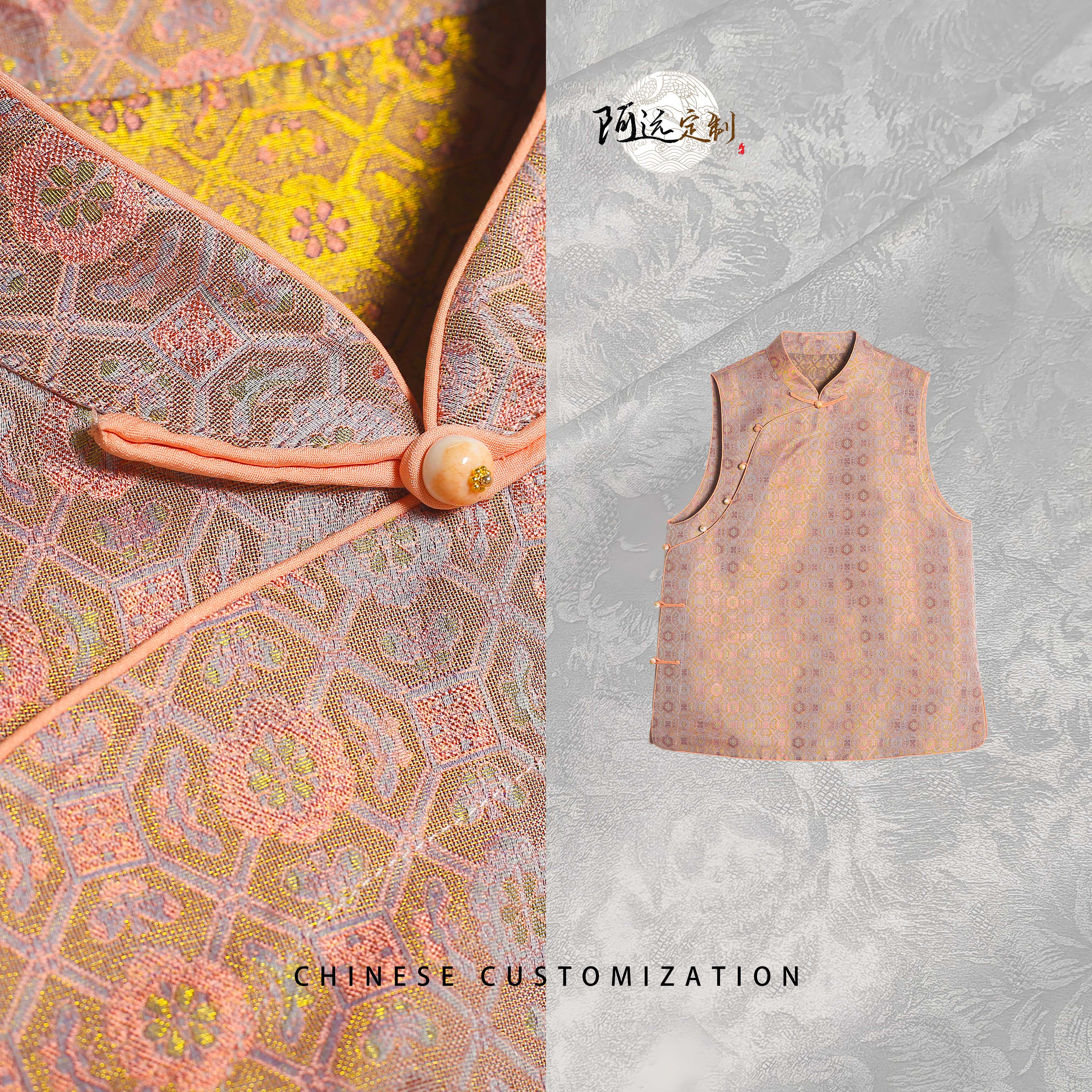 【人鱼姬】炫彩四达纹 80桑蚕丝织金 异色宋锦萝 马甲上衣25QY321