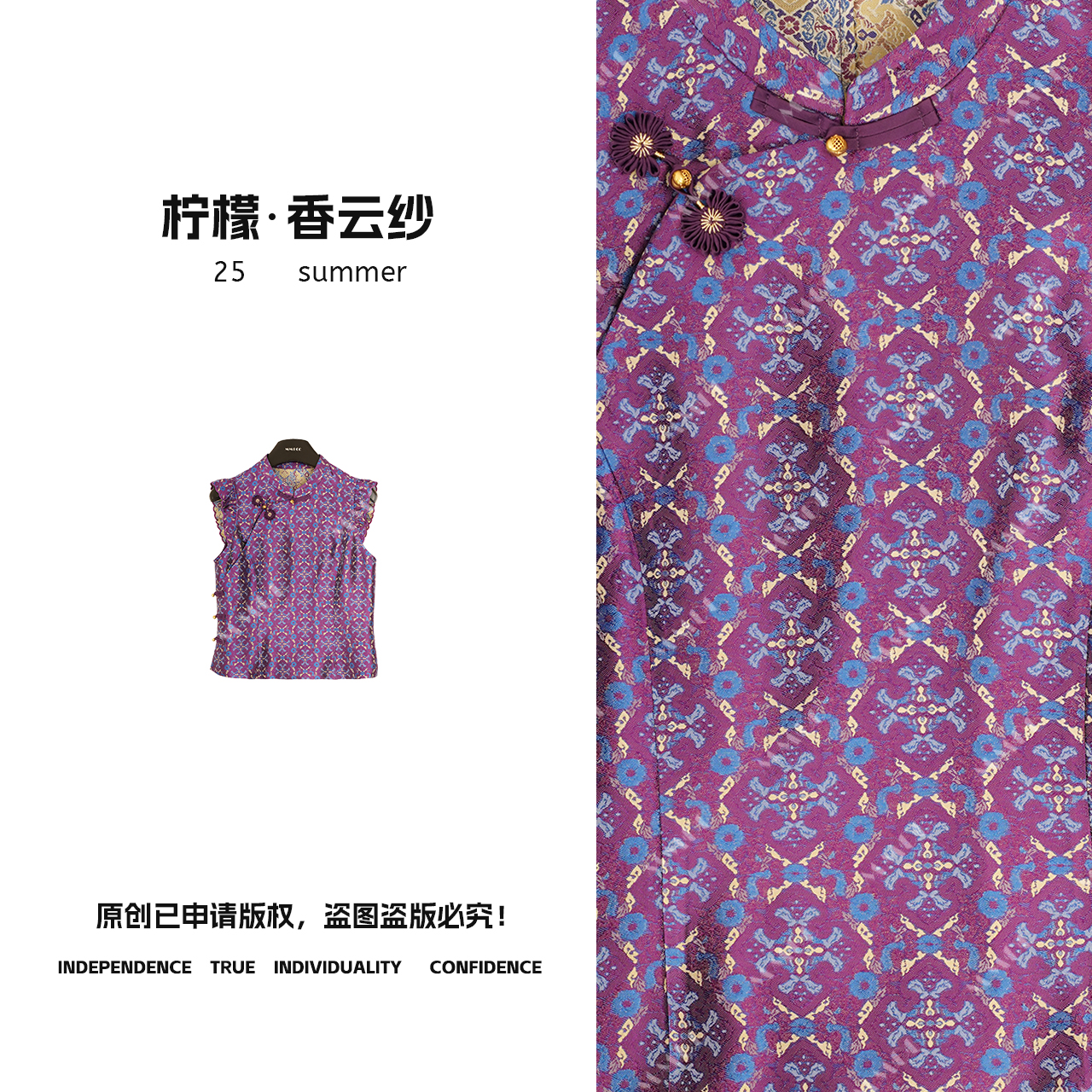 【苏芷】新中式国风花边袖夏季新款上衣LYGSY1368