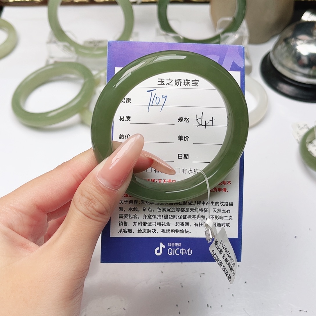 福***丽和田玉未镶嵌手镯