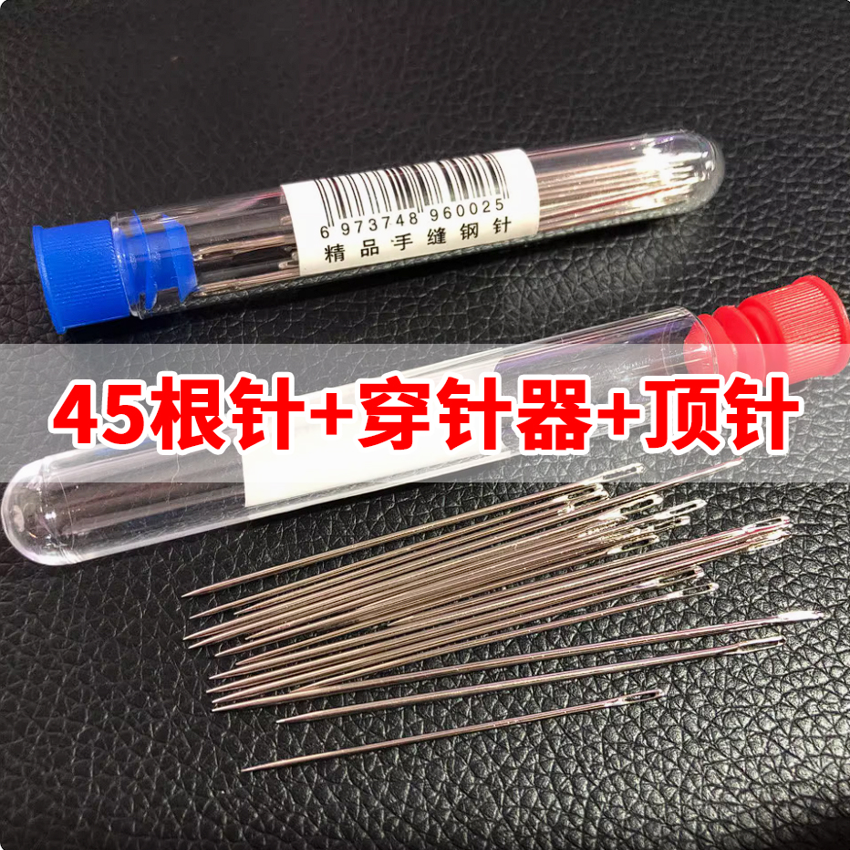 【3桶老式缝衣针】缝纫钢针缝衣服用的针绣花针手缝被针新上市
