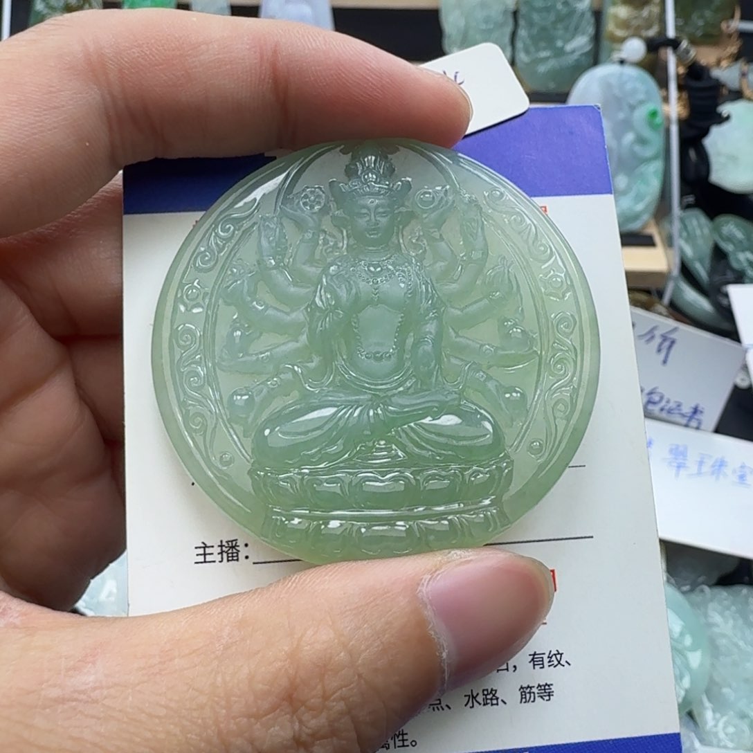 翡翠颈饰未镶嵌缅甸翡翠，千手