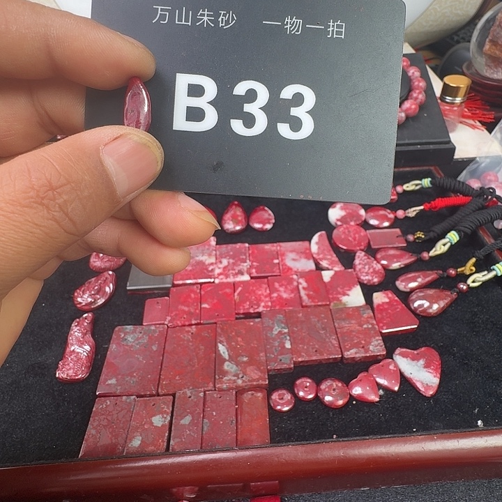 天然辰砂天然朱砂