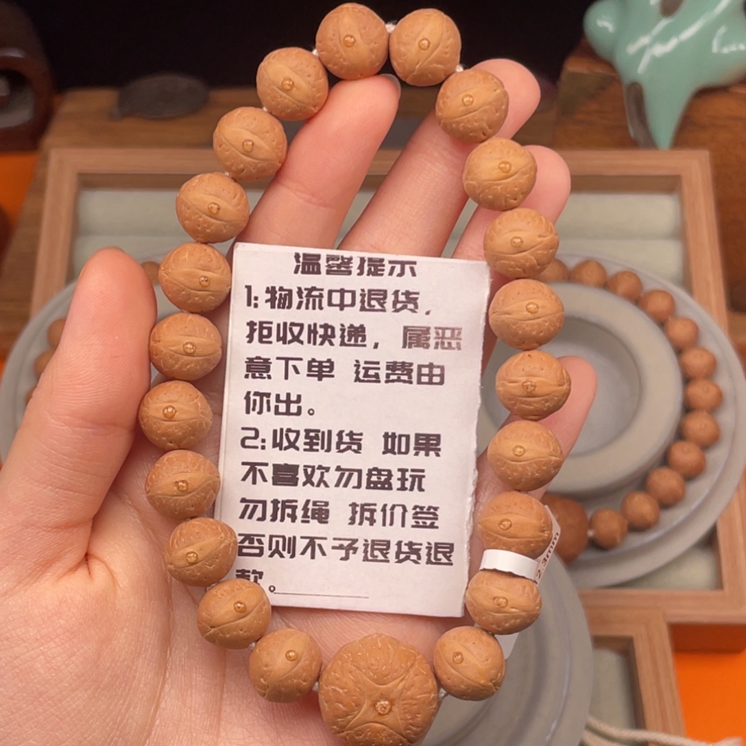 凤眼菩提吊坠S27系列