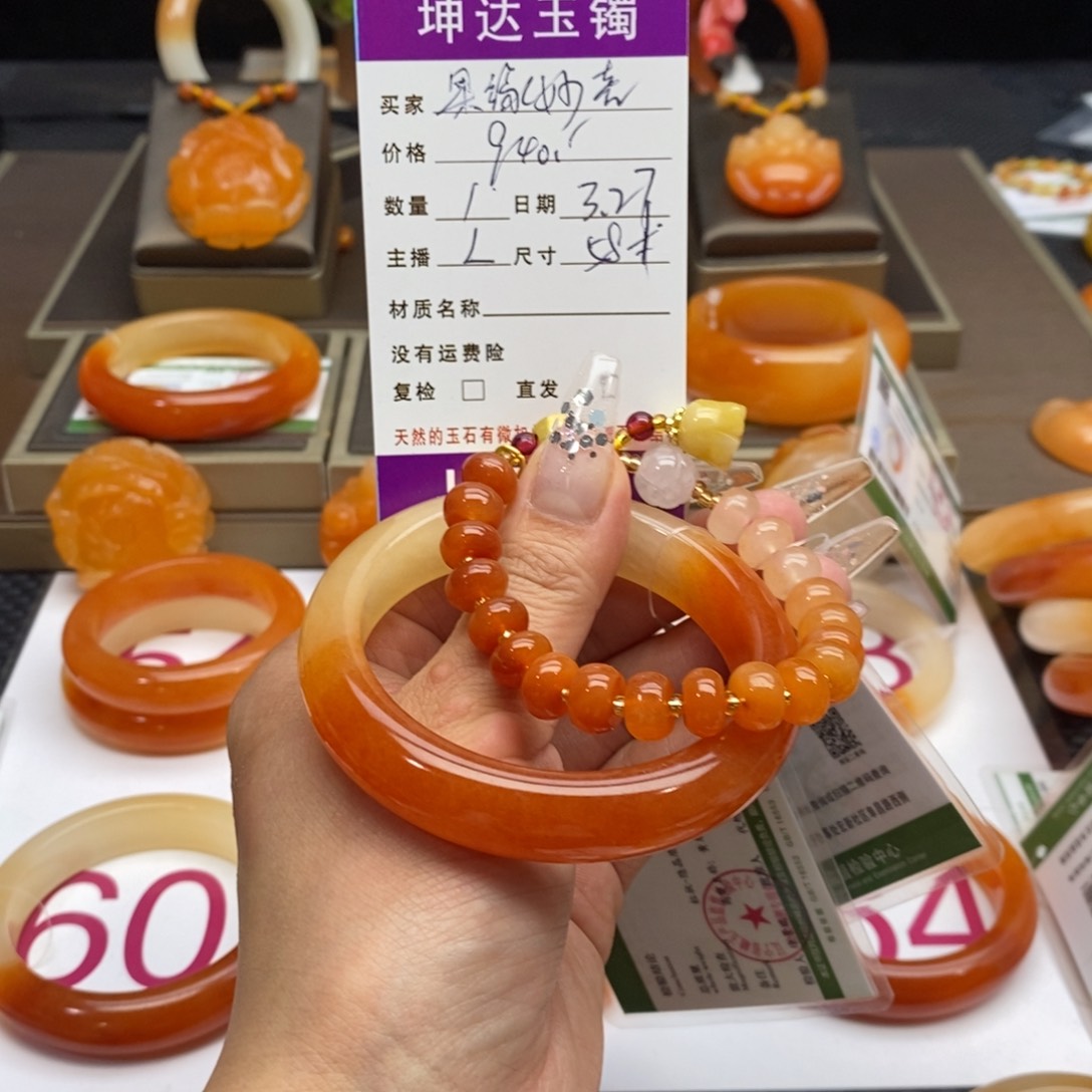 石英质玉（黄龙玉）未镶嵌手镯꧁****