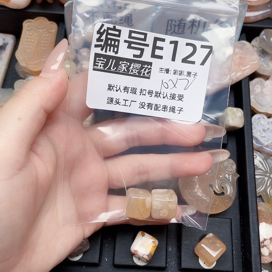 玛瑙/玉髓颈饰银S925镀金镶嵌S****e