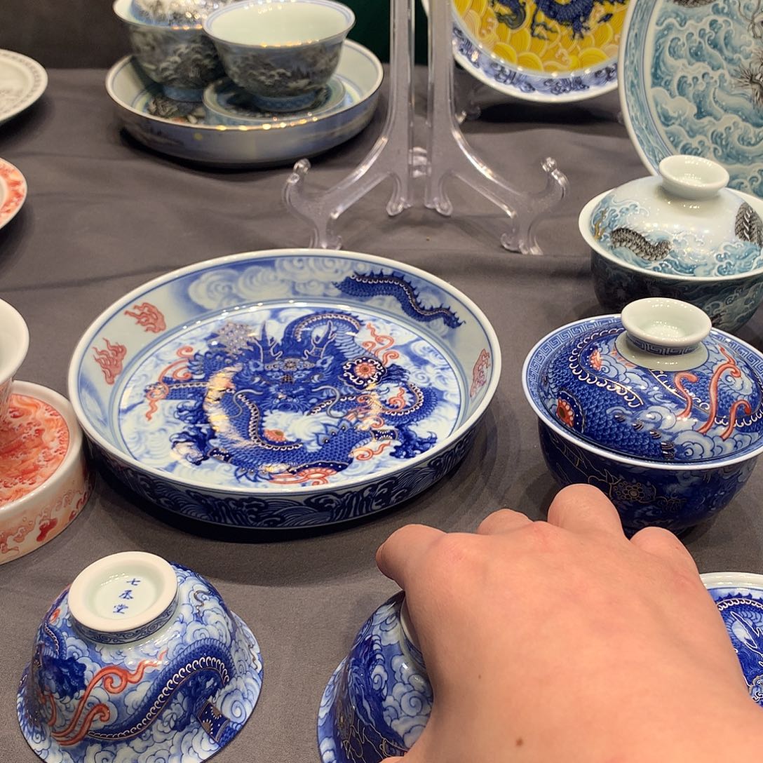 杯景德镇陶瓷学院