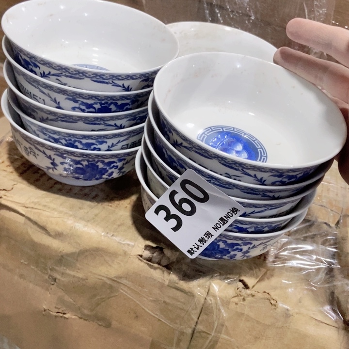 璐*茶具微瑕，介意勿拍