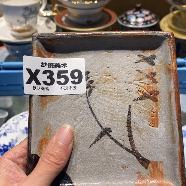 路***漫瓷片哈哈哈哈哈哈哈哈