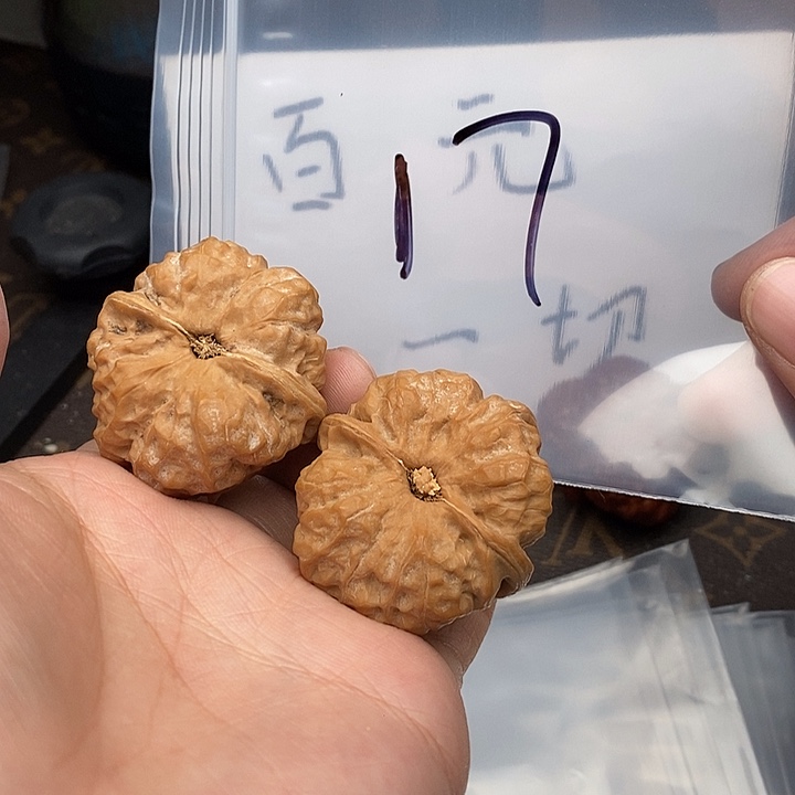 吊坠文玩核桃735537735735537753