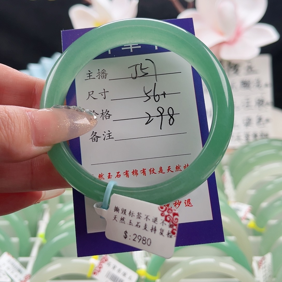 石英质玉手镯未镶嵌