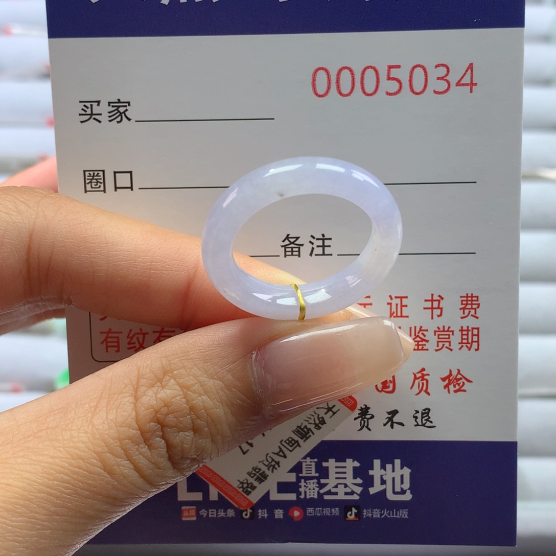 翡翠戒圈未镶嵌爱**理16.圈