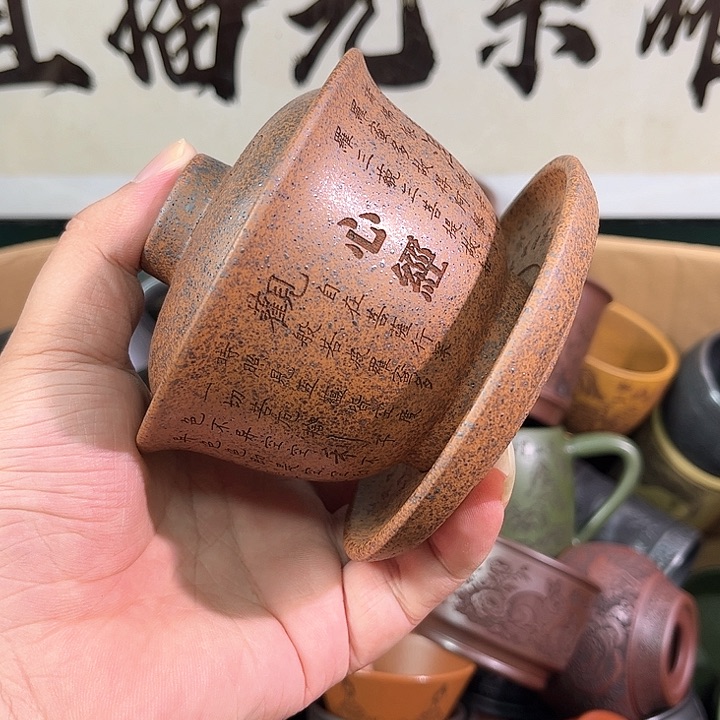 茶杯紫砂全手工紫砂主人杯