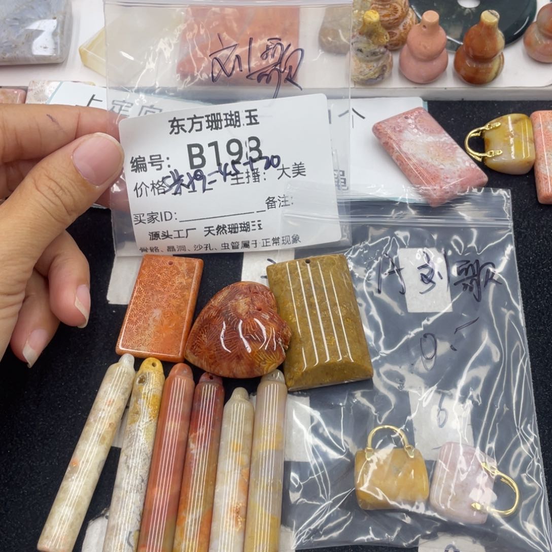 硅化珊瑚（珊瑚玉）合金颈饰A***?