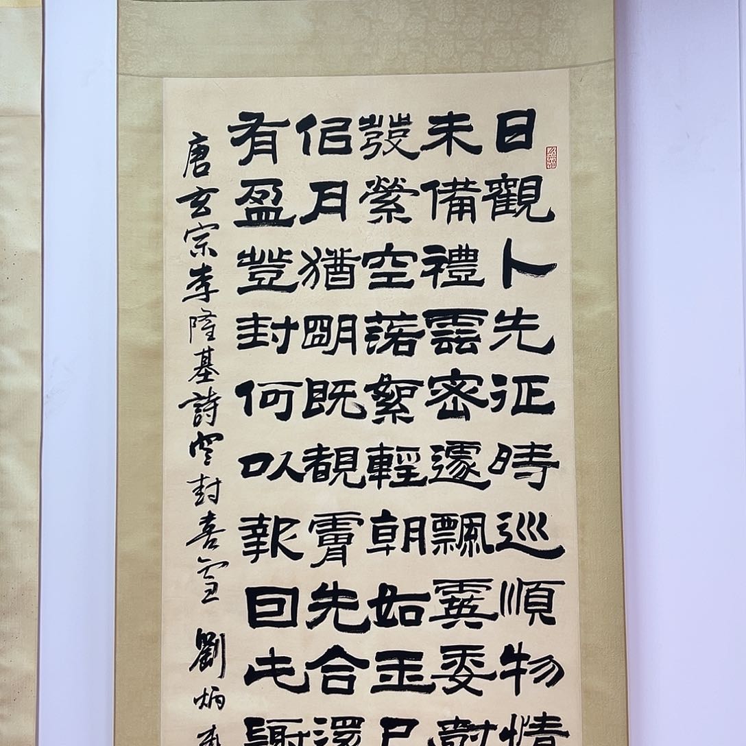 书法贝**¥艺术品艺术品