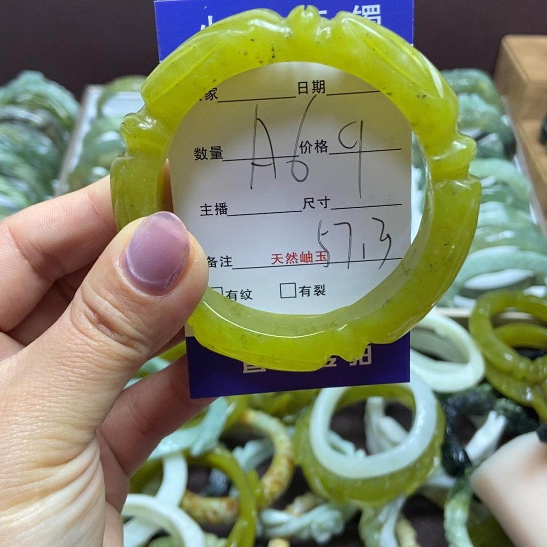 蛇纹石玉手镯未镶嵌