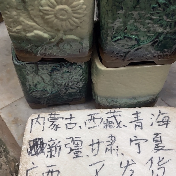 泥塑自产自销模式