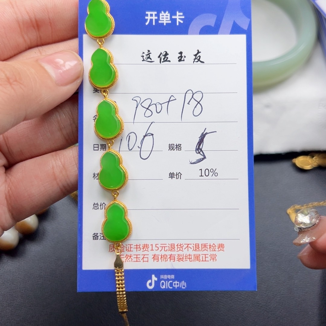 银S925镶嵌手链和田玉