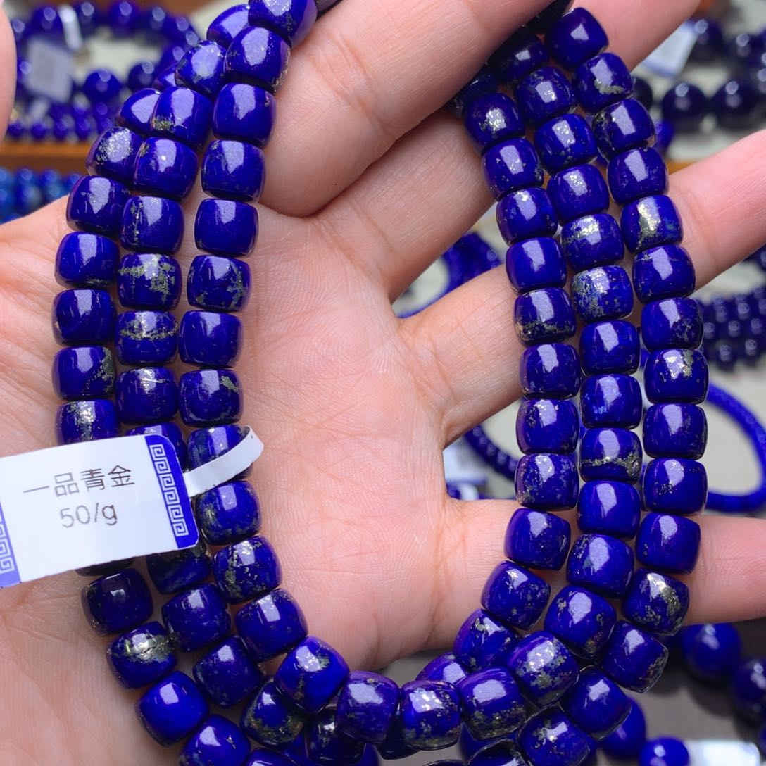 青金石手链未镶嵌8m