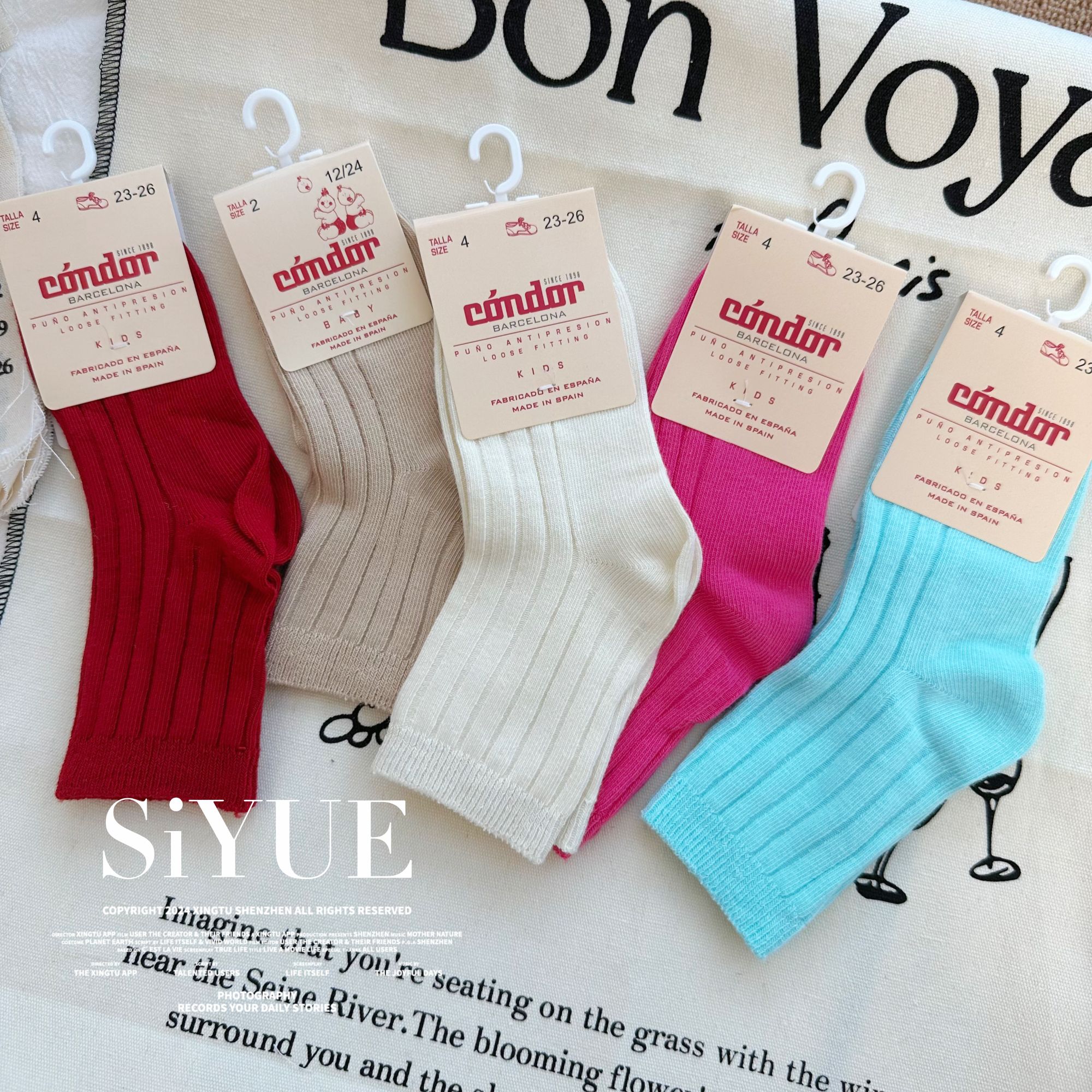 SiYUE·【康康袜子】春秋款宝宝纯棉纯色百搭袜子