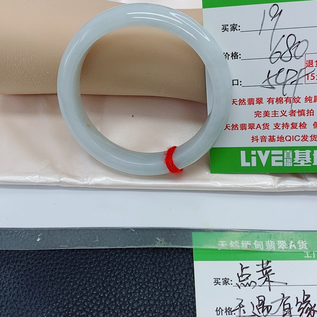 盐***果未镶嵌手镯翡翠天然翡翠19