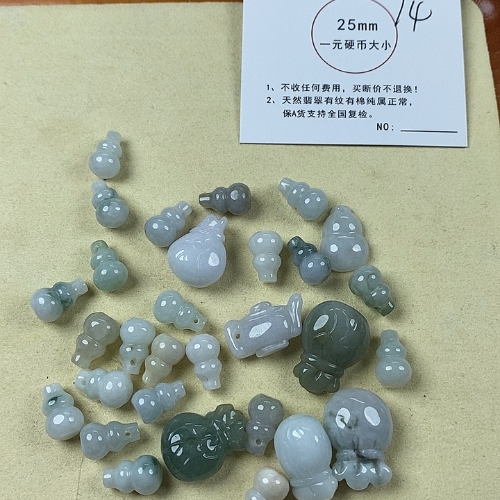 翡翠颈饰未镶嵌翡翠14