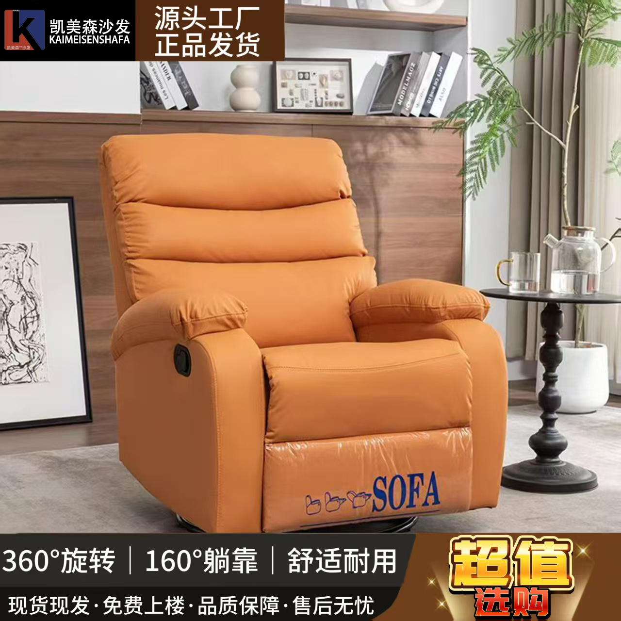 【限量低价】头等舱沙发懒人单人多功能电竞躺睡旋转网红款摇摇椅