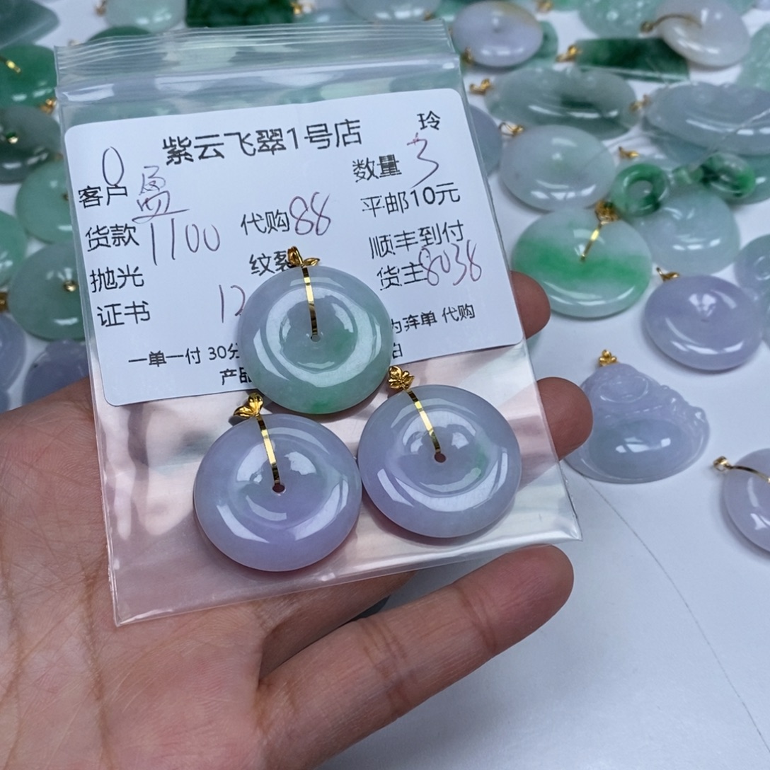 盈***敏翡翠未镶嵌颈饰翡翠