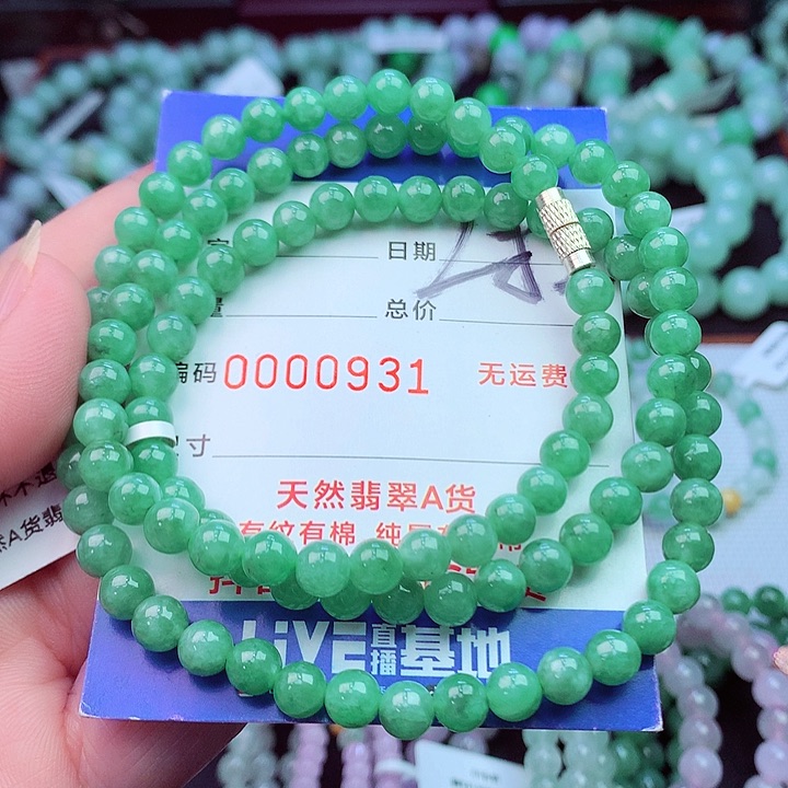 毛衣链未镶嵌翡翠