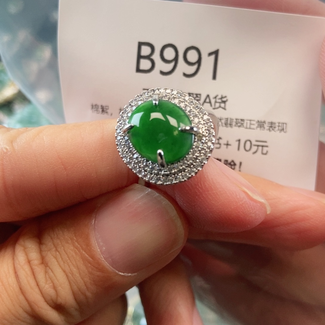 【闪购商品】翡翠吊坠(不含链)未镶嵌