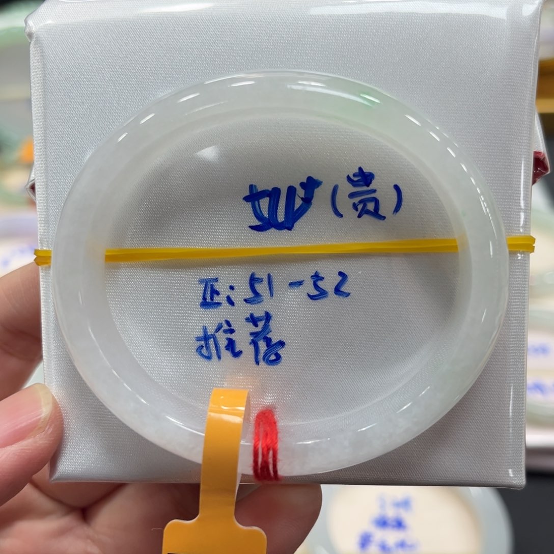 未镶嵌手镯翡翠洋****7翡翠