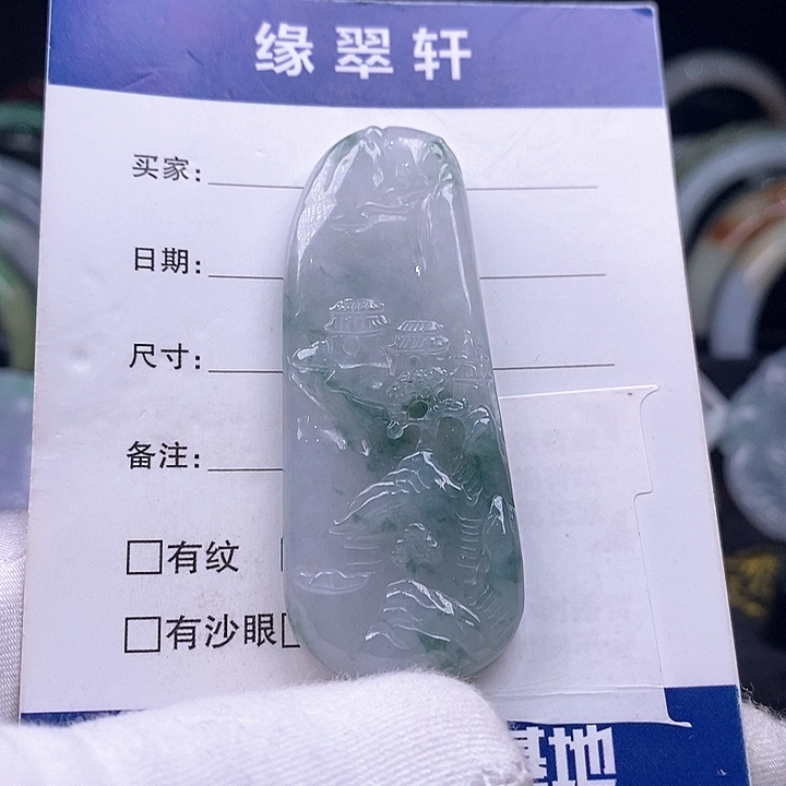 翡翠颈饰未镶嵌山水牌子