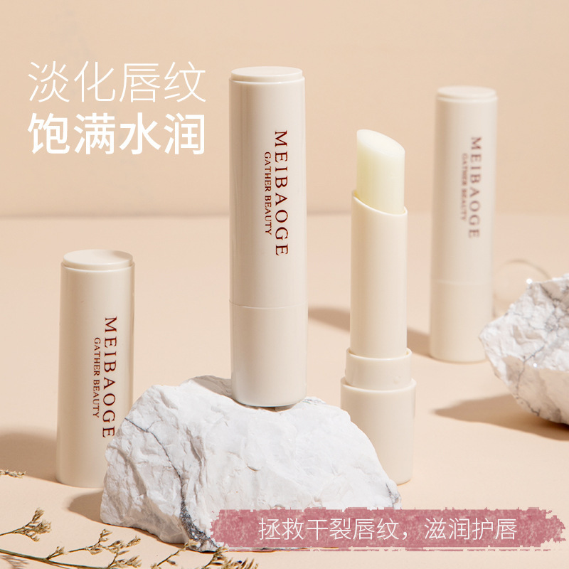 凡士林润唇膏女男唇部补水保湿滋润防干裂去死皮淡化唇纹口红打底