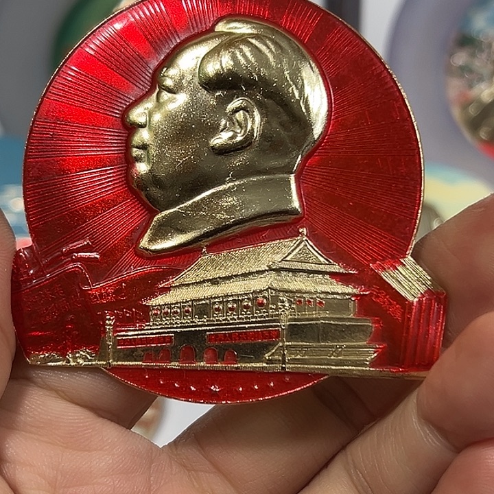 两***耳其他普通金属纪念章