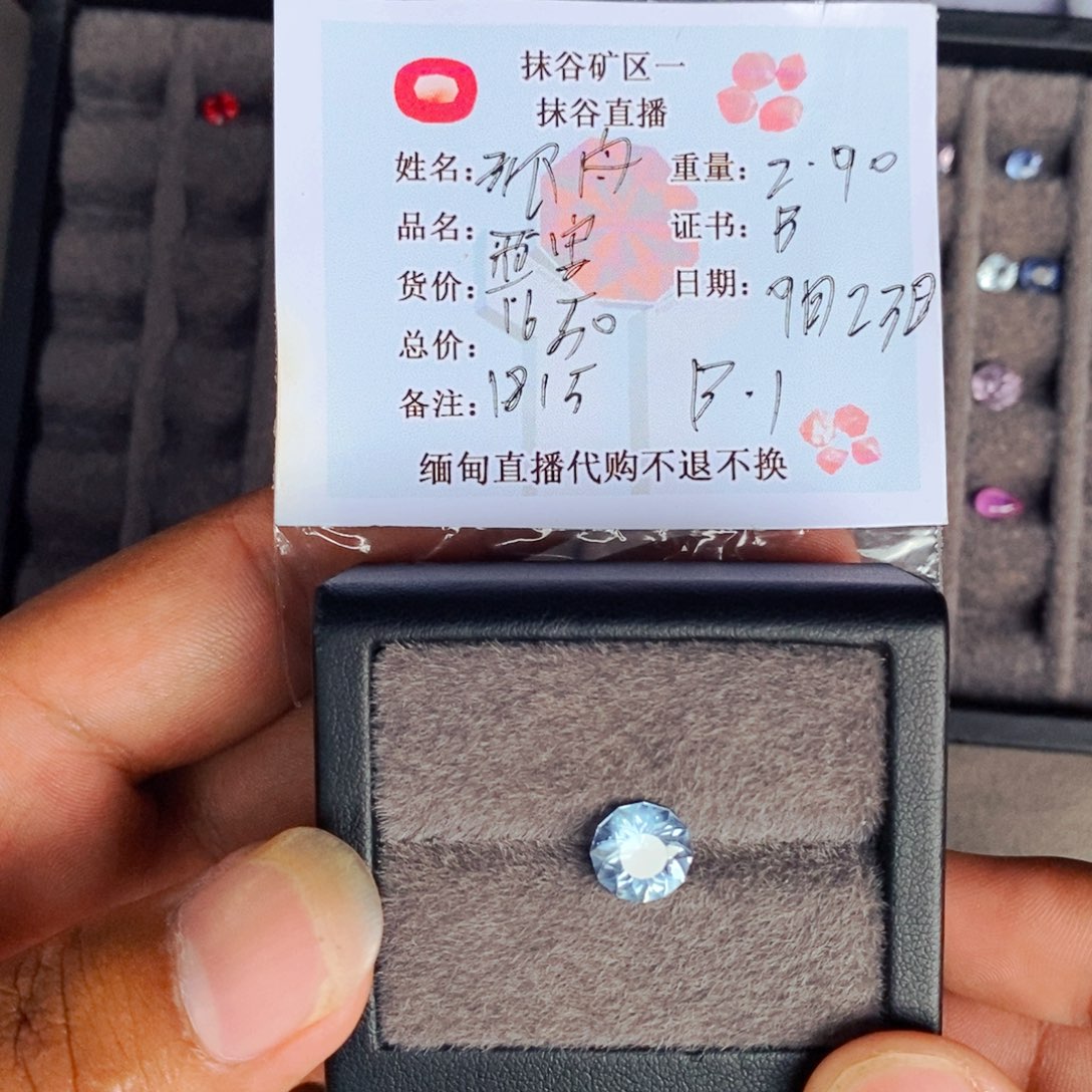 裸石蓝宝石缅甸抹谷天然宝石