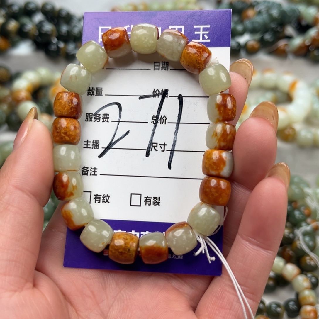 依***然透闪石质玉未镶嵌手链