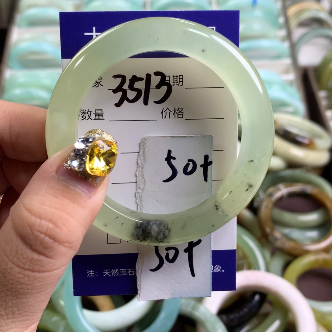 蛇纹石玉手镯未镶嵌3513