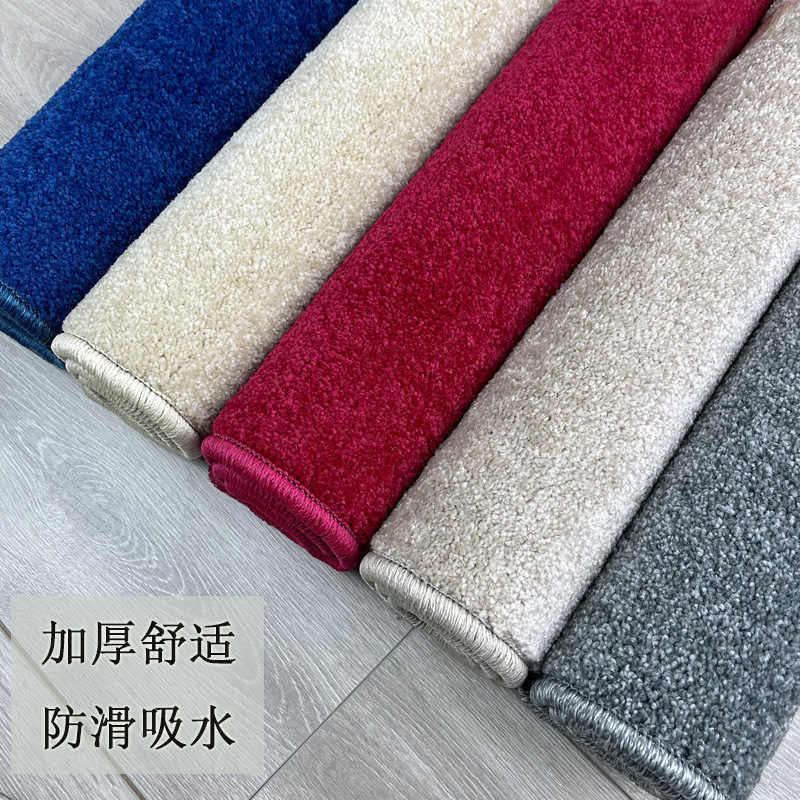 加厚简约纯色家用地毯沙发书房茶几定制防滑吸水厨房榻榻米卧室
