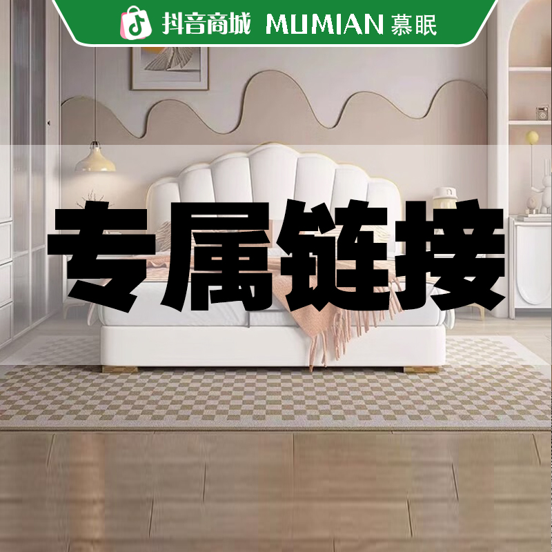 专属专拍链接云朵泡芙床极简高端轻奢双人婚床皮艺床客厅