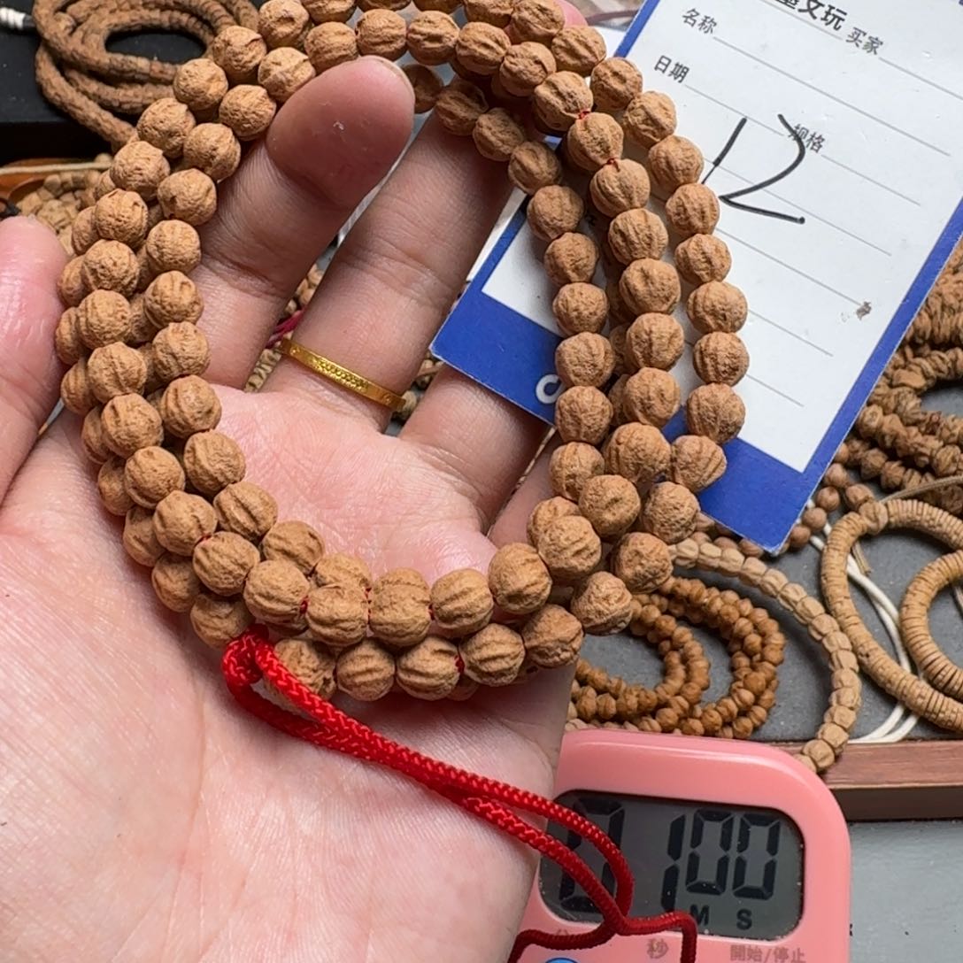 手串柏香籽/百香籽卷***书12