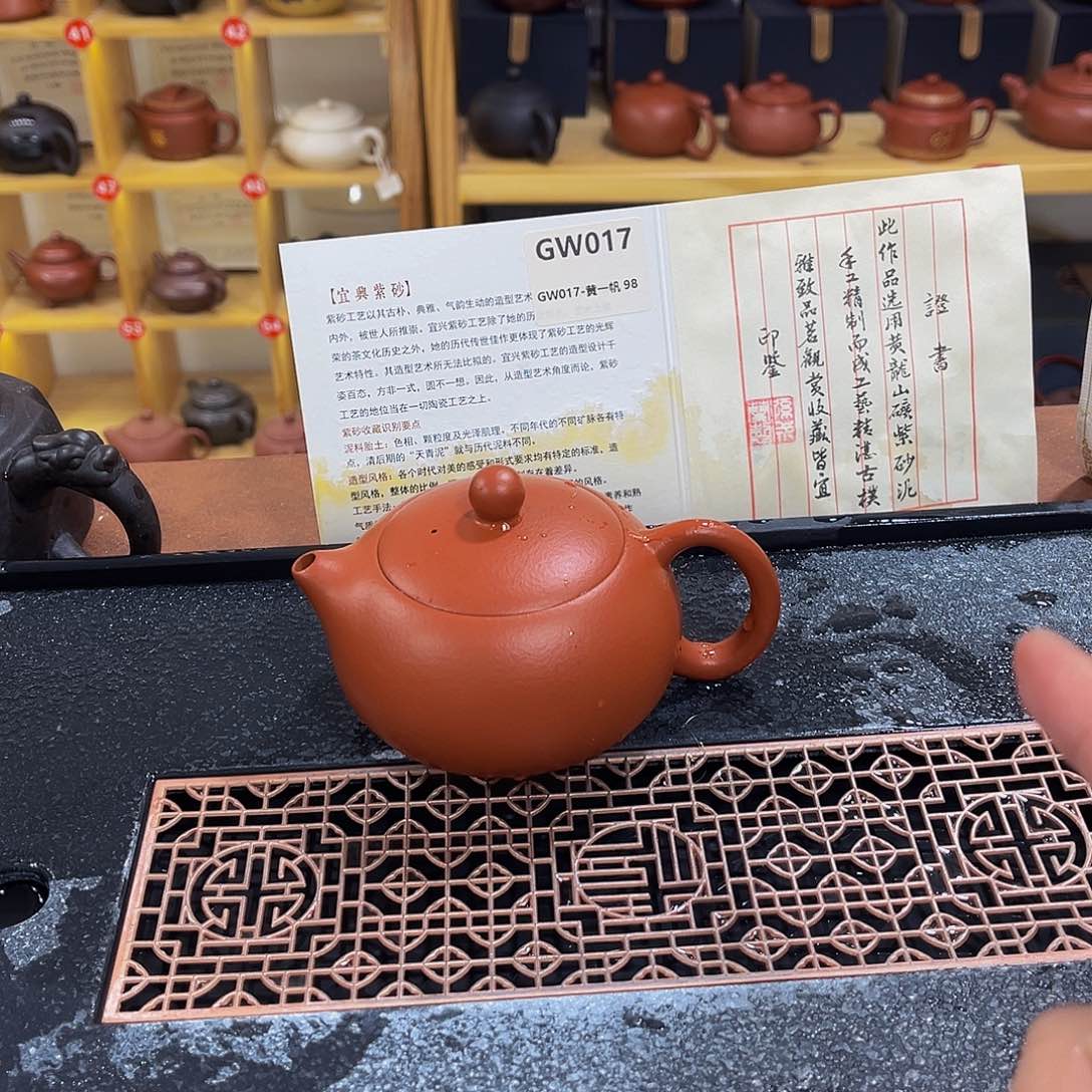紫砂茶案紫砂壶200cc