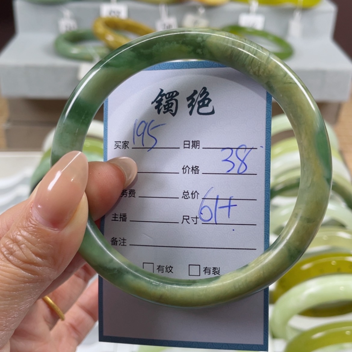 【闪购商品】蛇纹石玉手镯未镶嵌