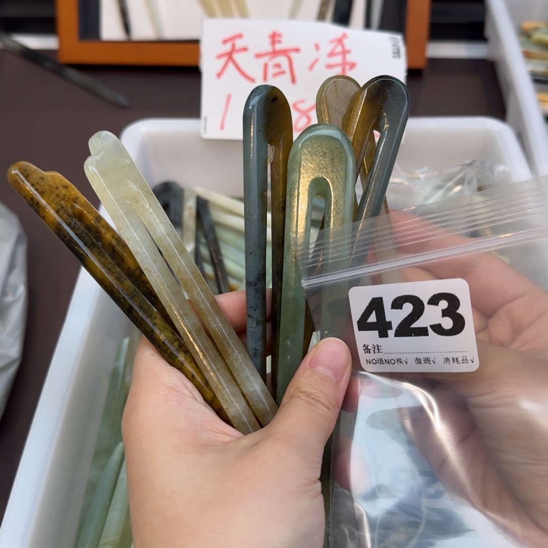 大***絮蛇纹石玉合金发饰