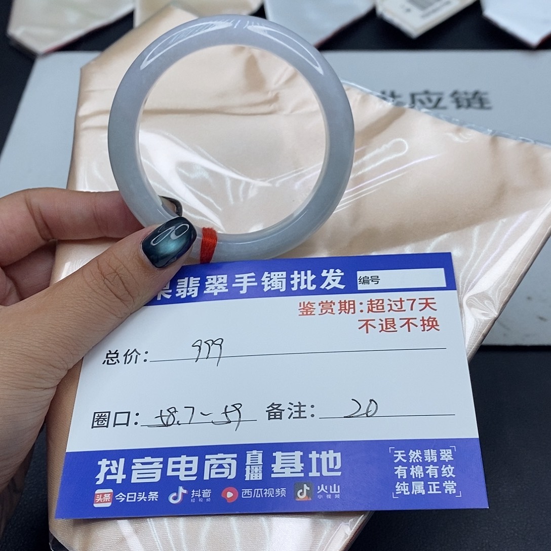 翡翠未镶嵌手镯百元手镯默认瑕疵