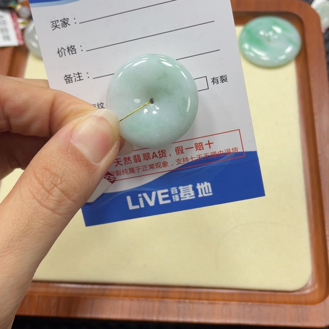 翡翠颈饰未镶嵌翡翠吊坠x 6151