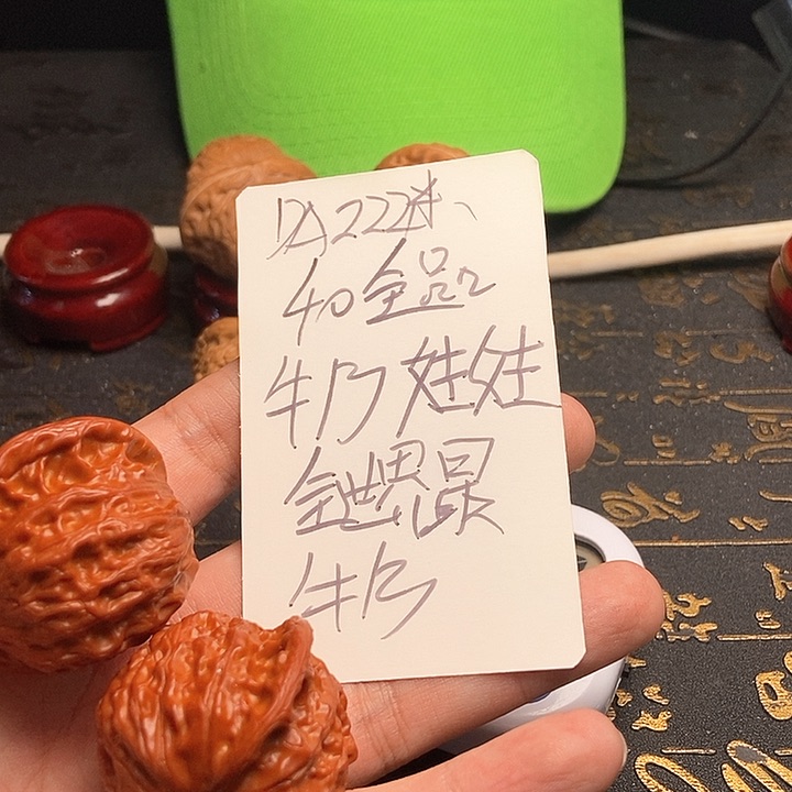 文玩核桃把件D****?毕业娃娃