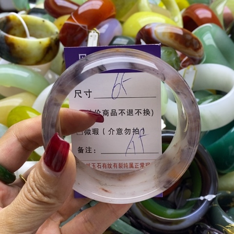 石英质玉手镯未镶嵌