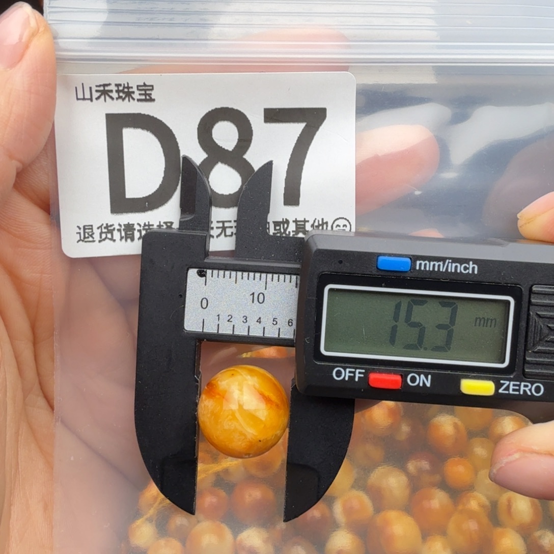 琥珀未镶嵌裸石琥珀蜜蜡