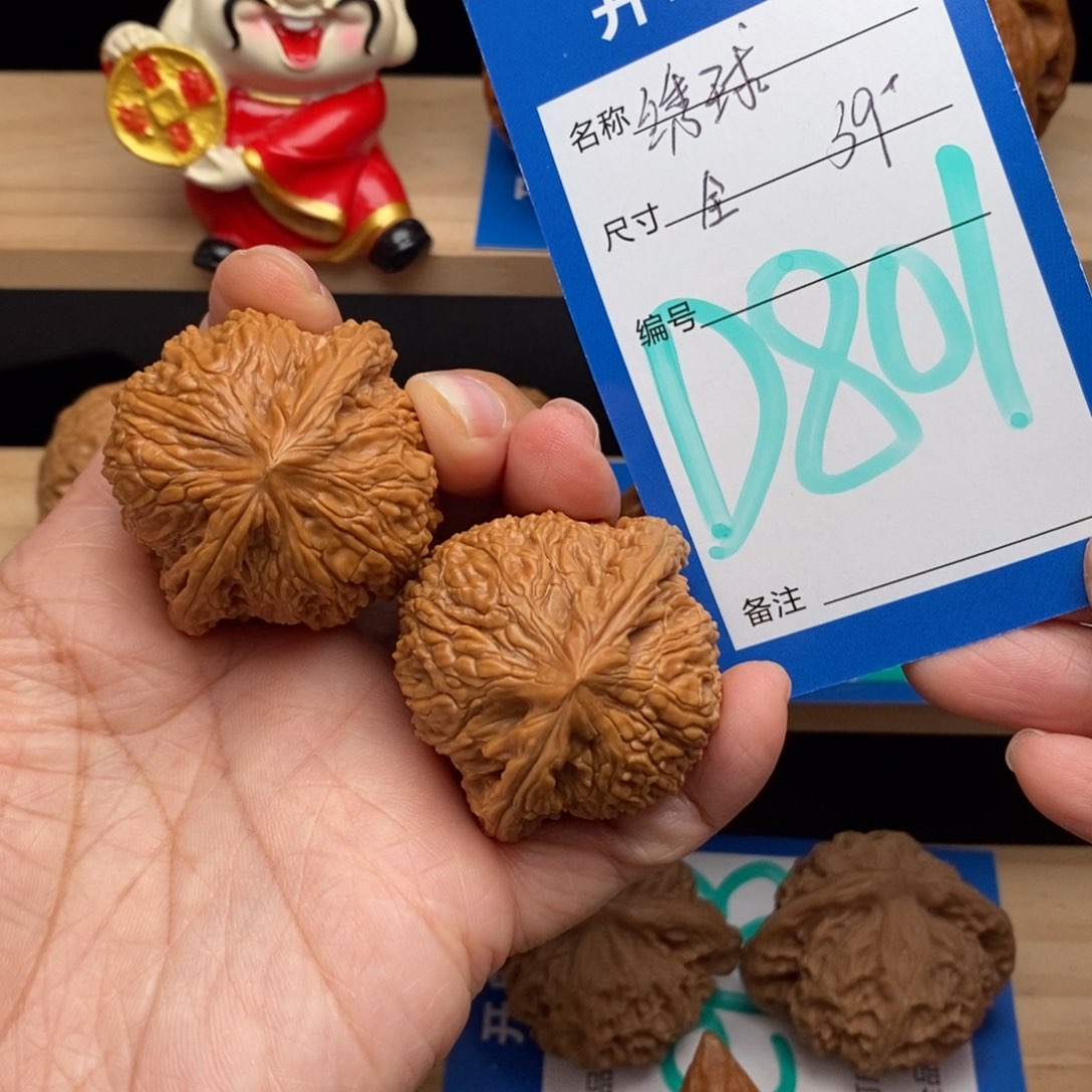 文玩核桃吊坠绣球核桃