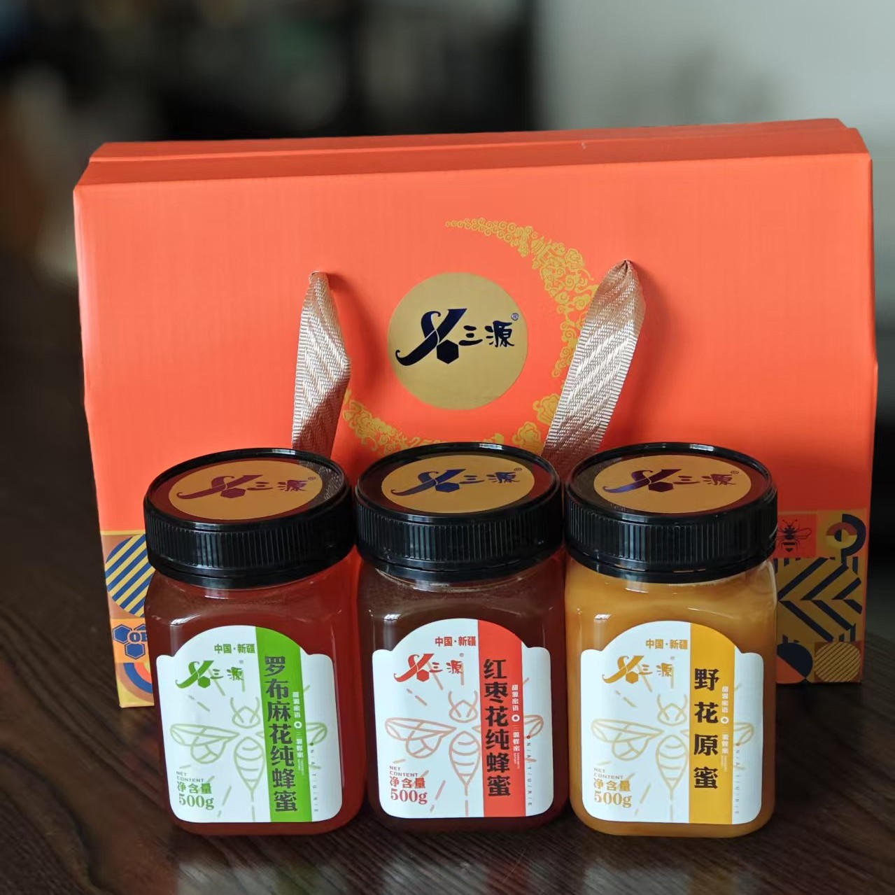 三源蜂蜜礼盒500g*3原蜜天然蜂蜜纯正百花蜜健康营养食品